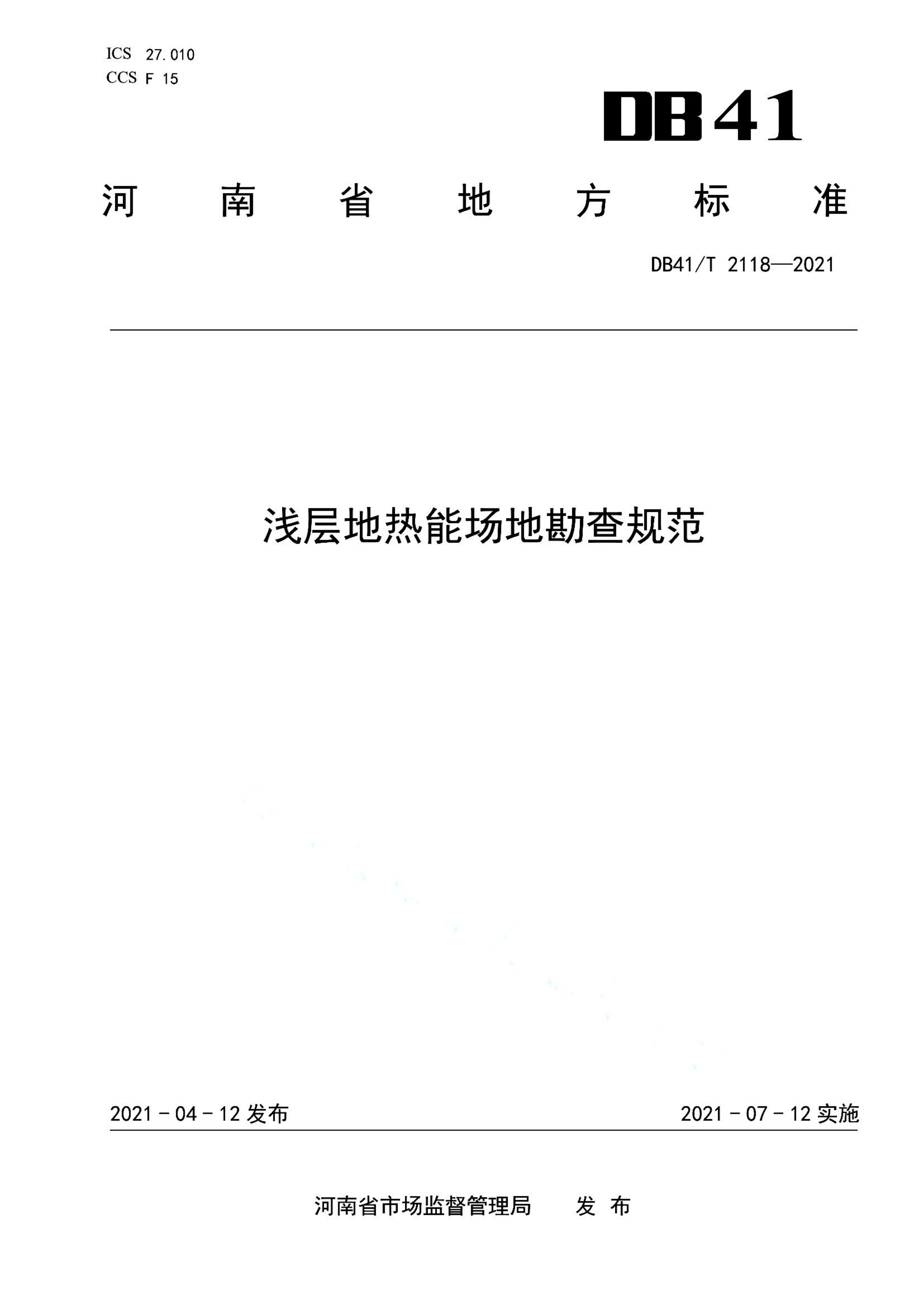 资源详情图
